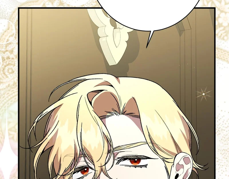 第58话 好坏掺半 第56页