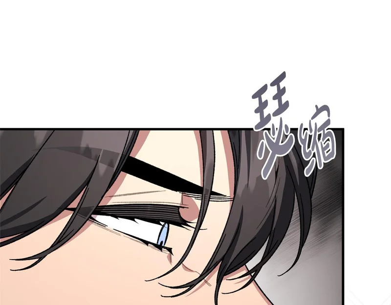 第58话 好坏掺半 第104页