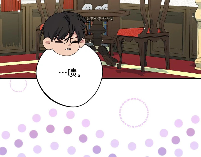第58话 好坏掺半 第112页