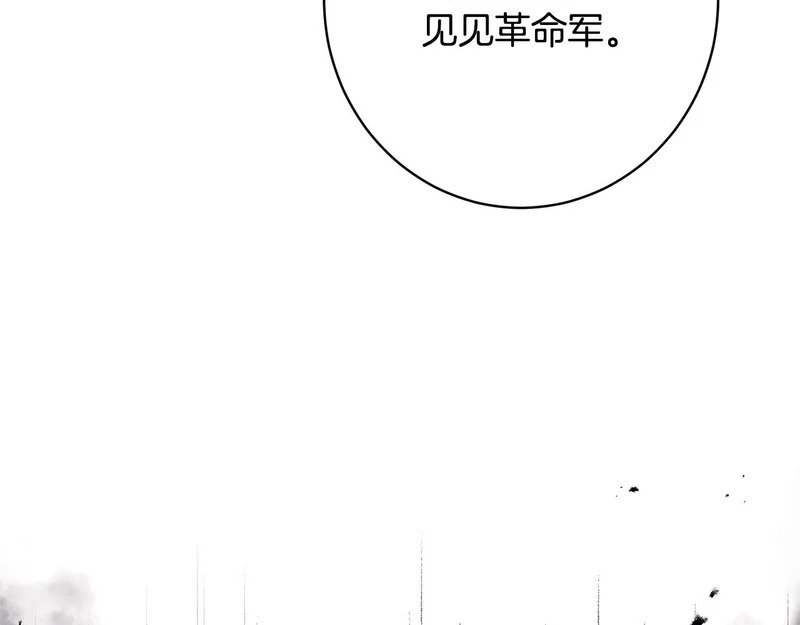 第58话 好坏掺半 第156页