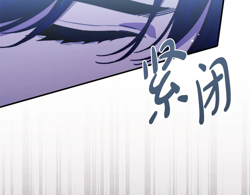 第58话 好坏掺半 第191页