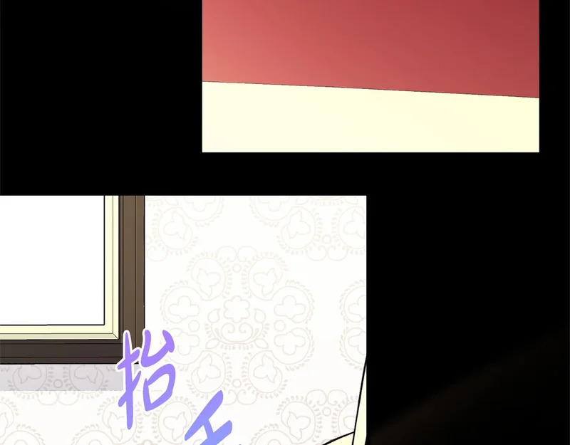 第58话 好坏掺半 第205页