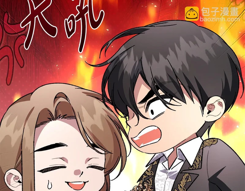第59话 左右为难 第24页
