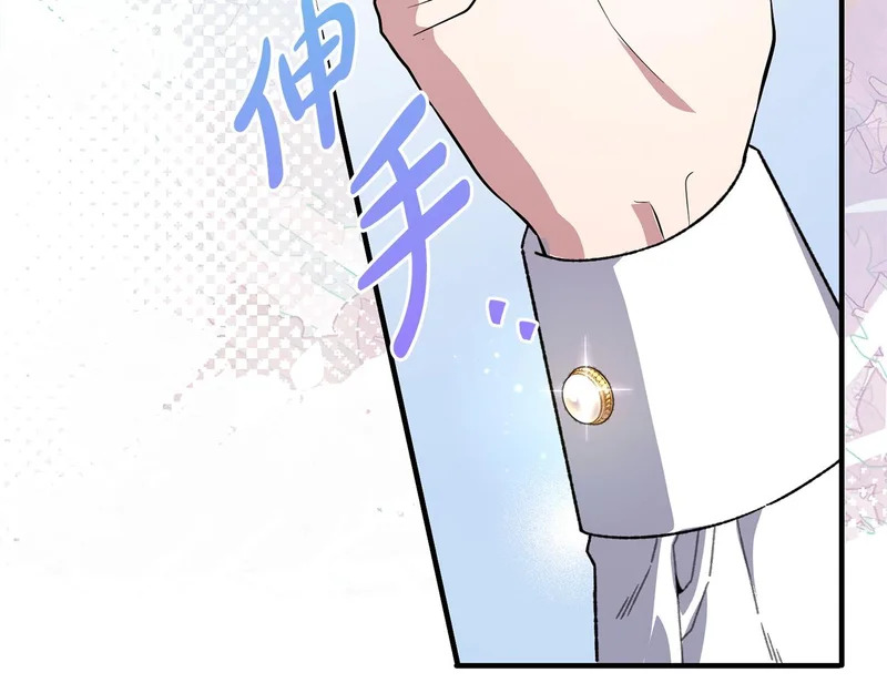 第59话 左右为难 第28页
