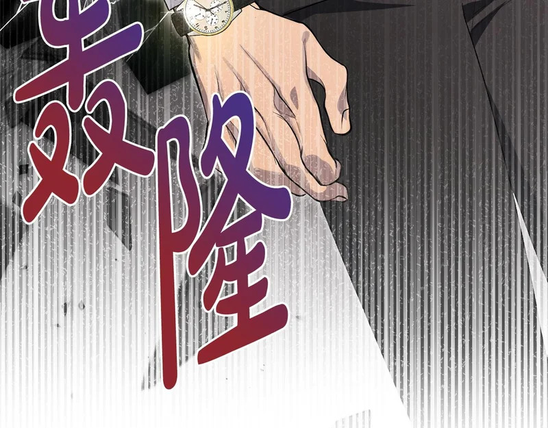 第59话 左右为难 第37页