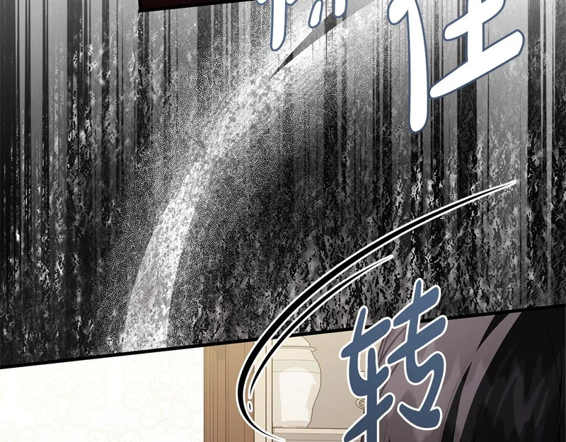 第59话 左右为难 第40页