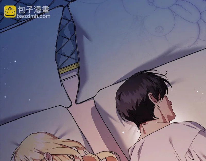 第59话 左右为难 第56页