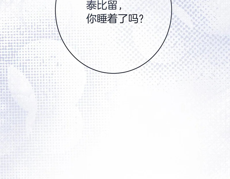 第59话 左右为难 第63页