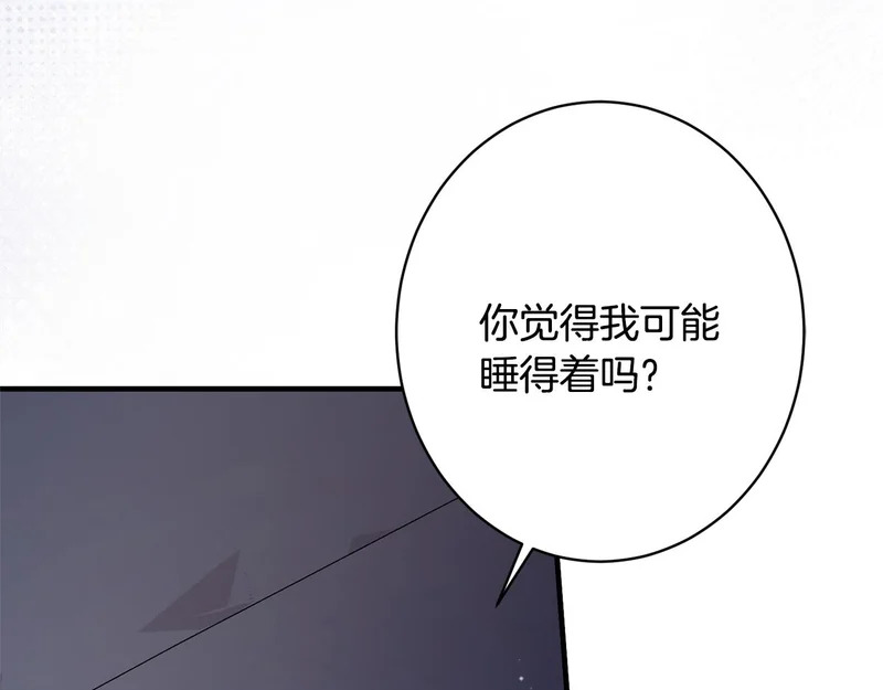 第59话 左右为难 第64页