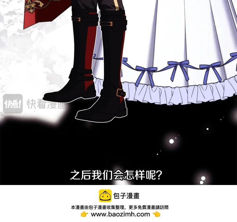 第59话 左右为难 第87页