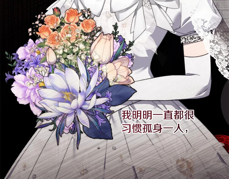 第59话 左右为难 第89页