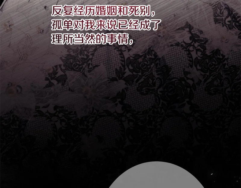 第59话 左右为难 第90页