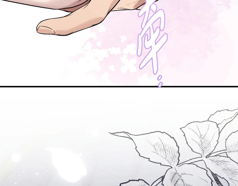 第59话 左右为难 第94页
