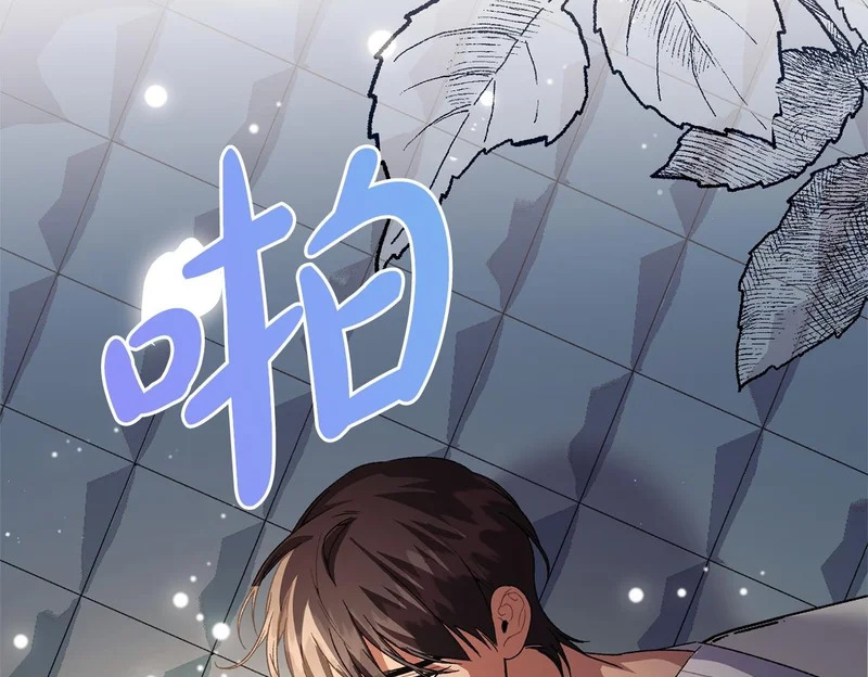 第59话 左右为难 第95页