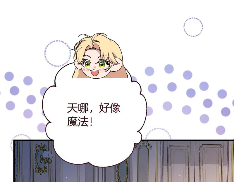 第59话 左右为难 第102页
