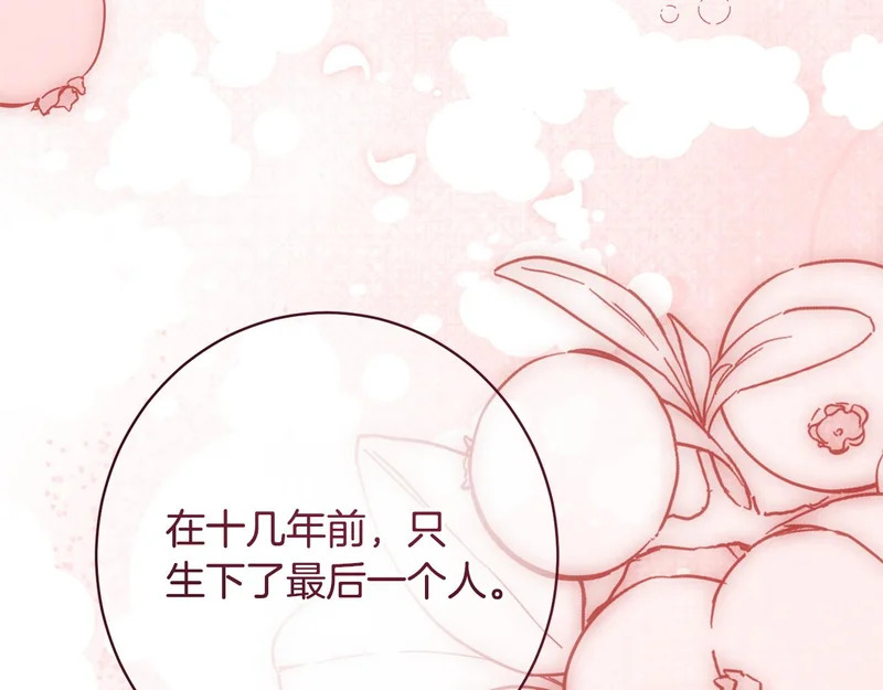 第59话 左右为难 第108页