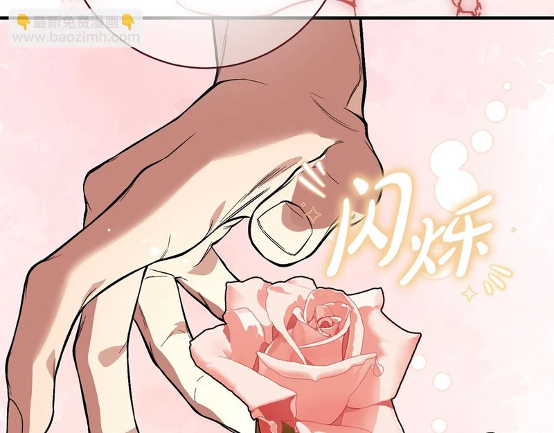 第59话 左右为难 第109页