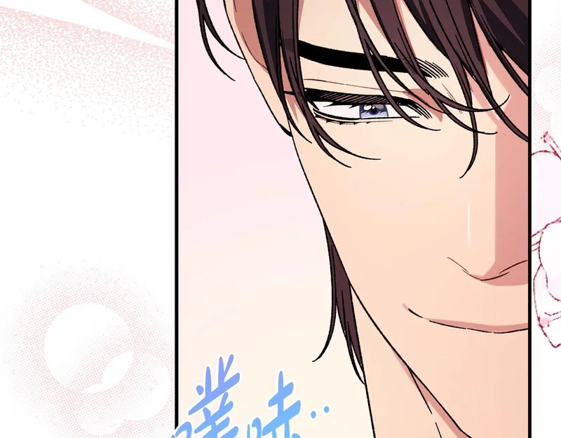 第59话 左右为难 第124页