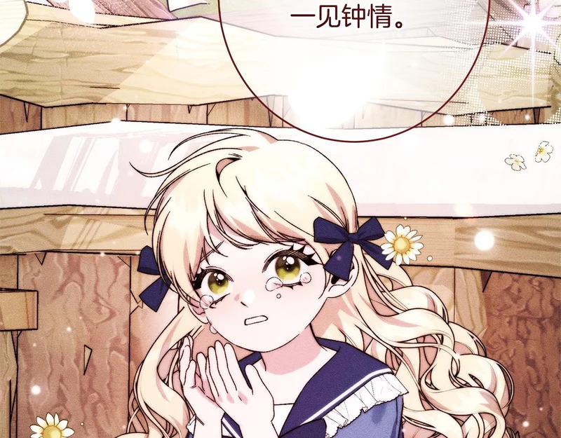 第59话 左右为难 第126页
