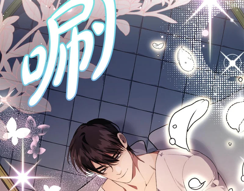 第59话 左右为难 第131页