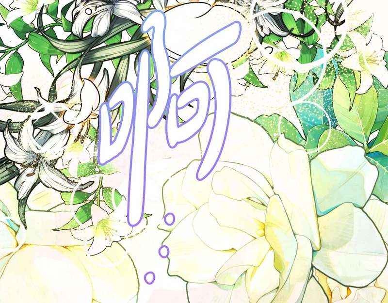 第59话 左右为难 第134页