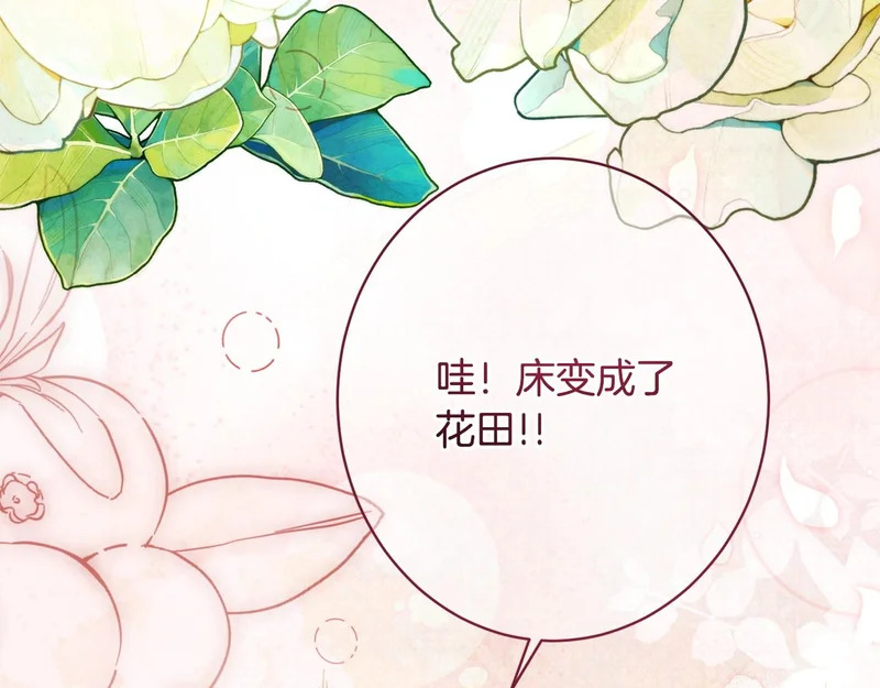 第59话 左右为难 第135页