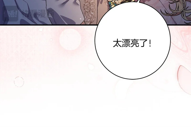 第59话 左右为难 第141页
