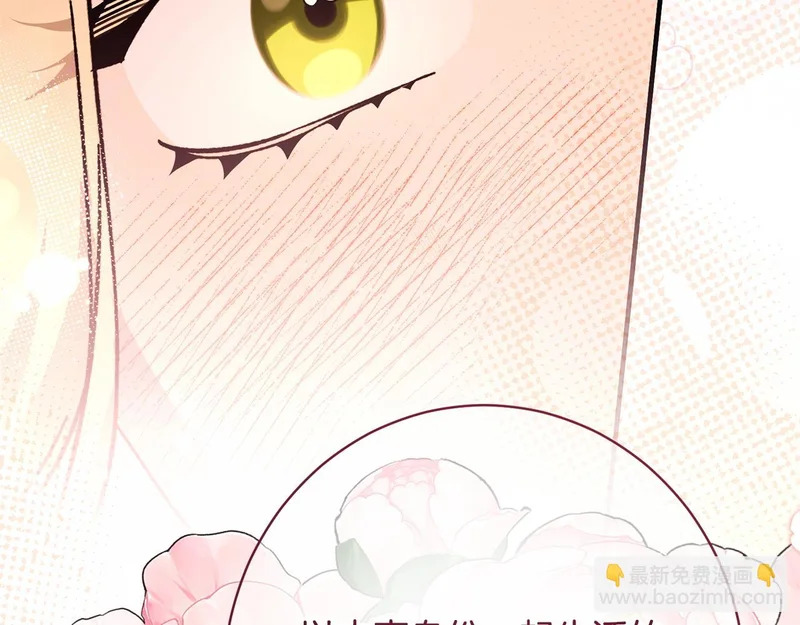 第59话 左右为难 第148页