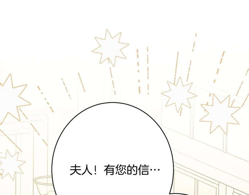 第59话 左右为难 第163页