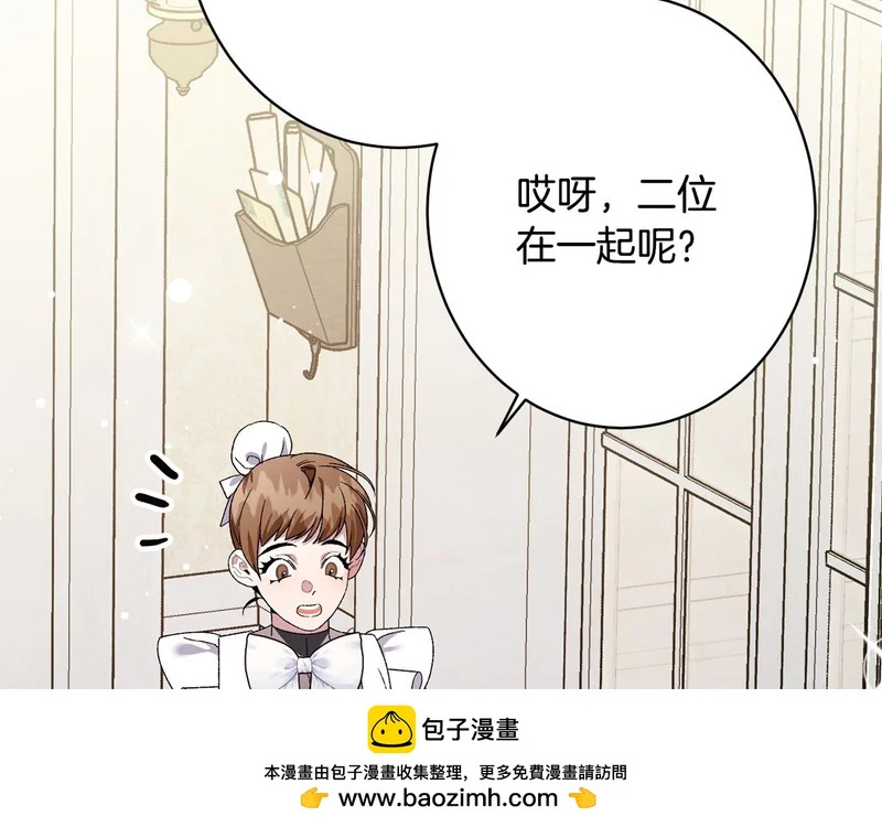 第59话 左右为难 第164页