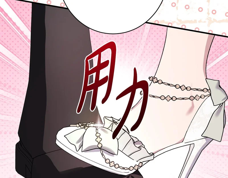 第59话 左右为难 第172页