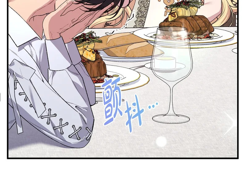 第59话 左右为难 第176页
