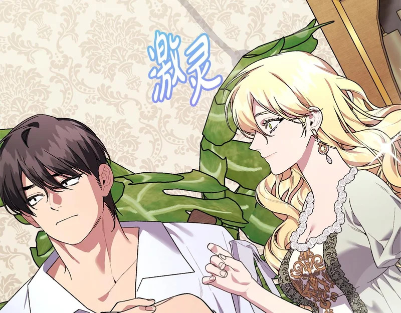 第59话 左右为难 第180页