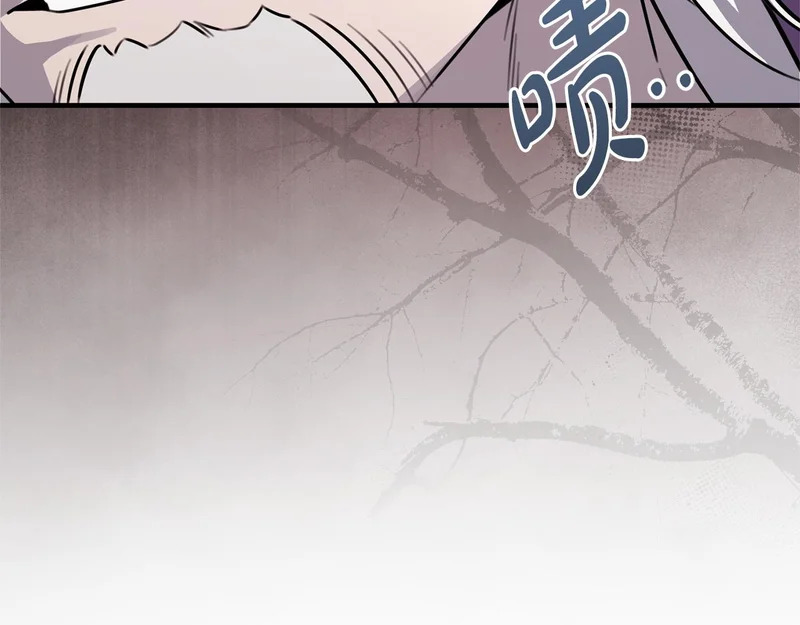 第60话 谈判 第38页