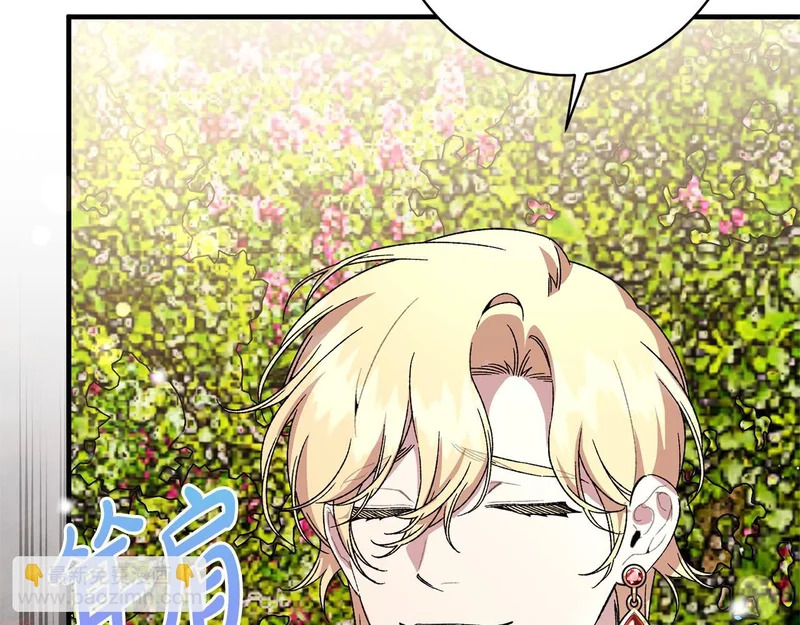 第60话 谈判 第138页