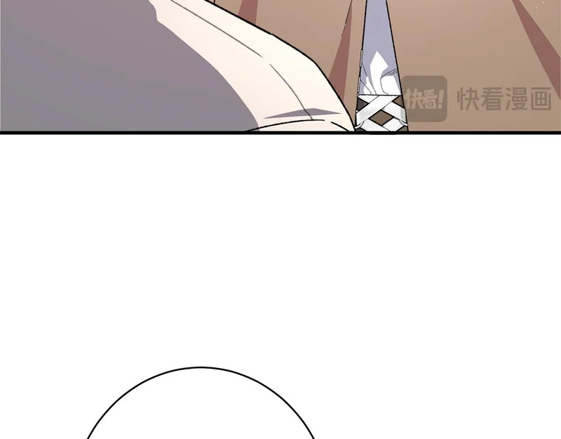 第61话 分头行动 第24页