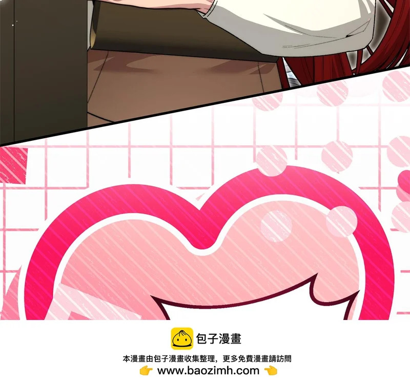 第61话 分头行动 第100页