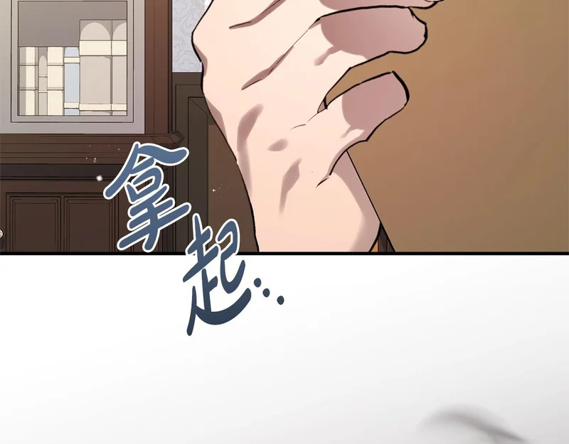 第61话 分头行动 第109页