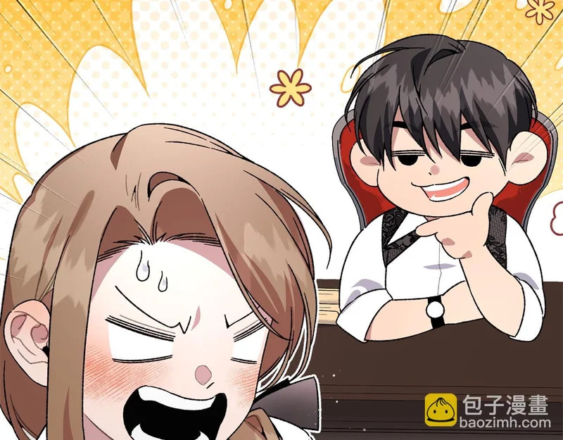 第61话 分头行动 第118页