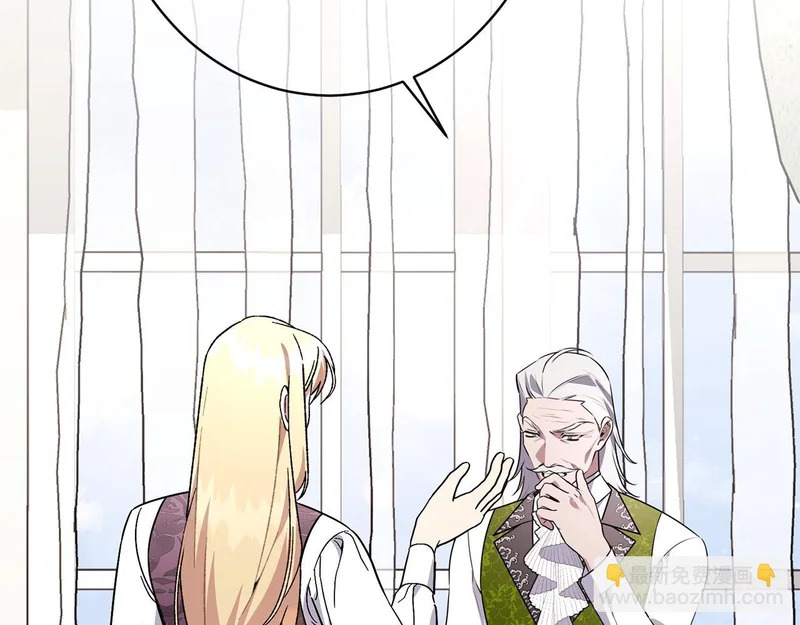 第61话 分头行动 第155页