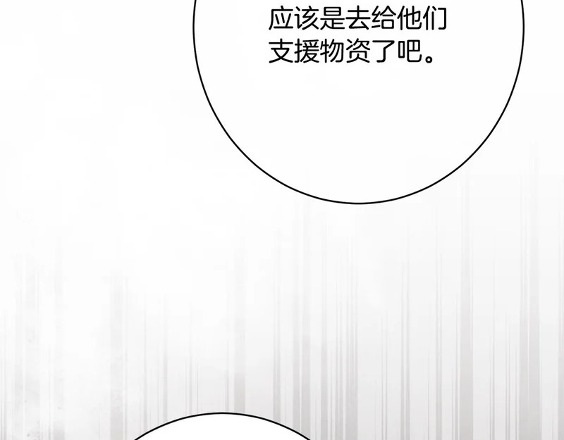 第61话 分头行动 第158页