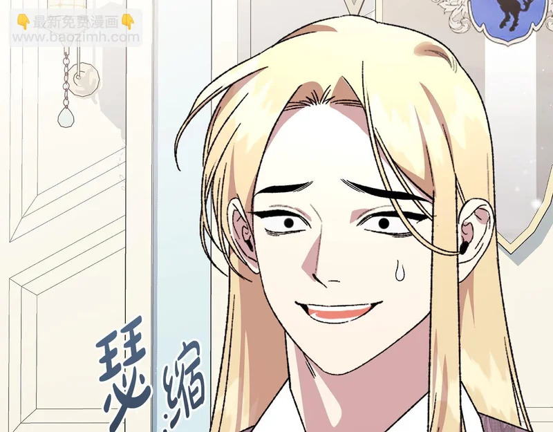 第61话 分头行动 第168页