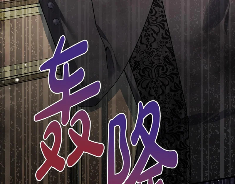 第61话 分头行动 第176页