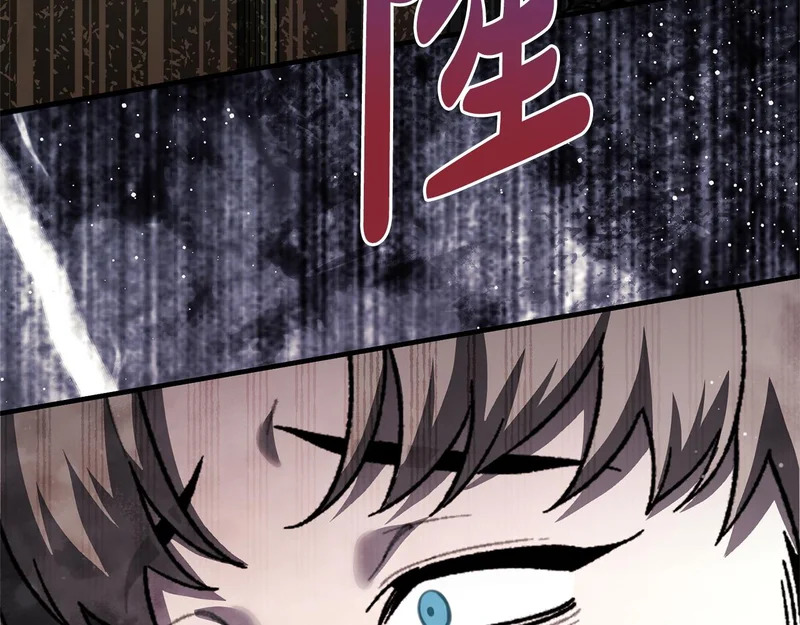 第61话 分头行动 第177页