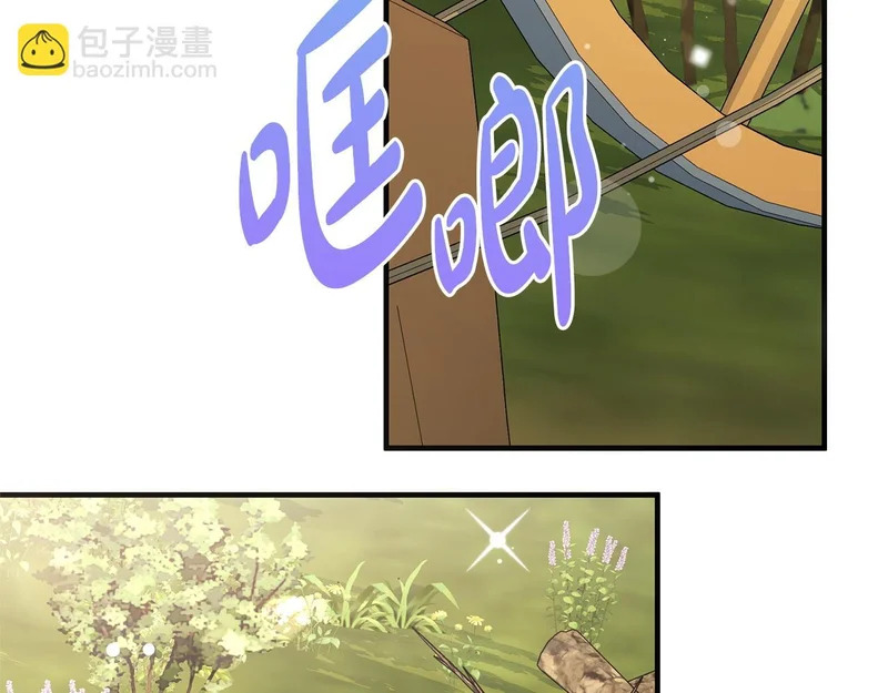 第61话 分头行动 第185页