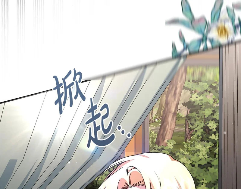 第62话 坚定的选择 第64页