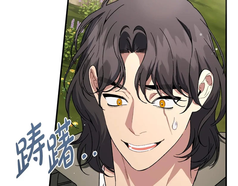 第62话 坚定的选择 第134页