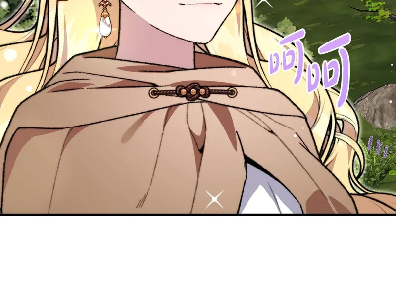 第62话 坚定的选择 第153页