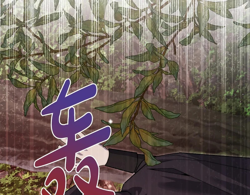 第62话 坚定的选择 第182页