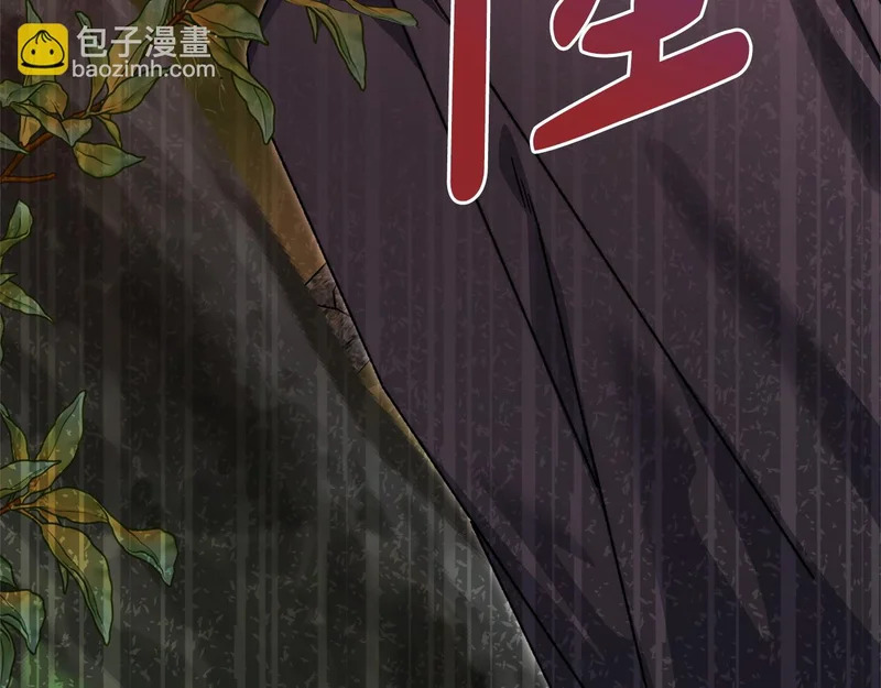 第62话 坚定的选择 第186页